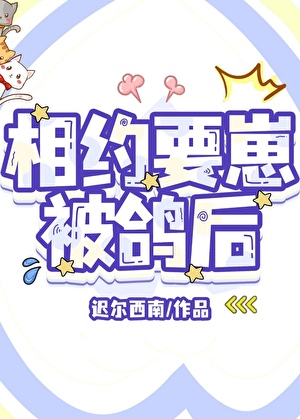 火影不一样的结局