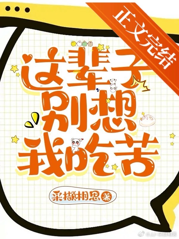青衣出自哪里
