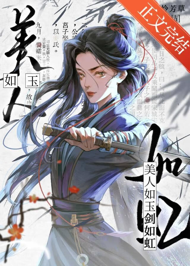 大师姐她不奉陪了