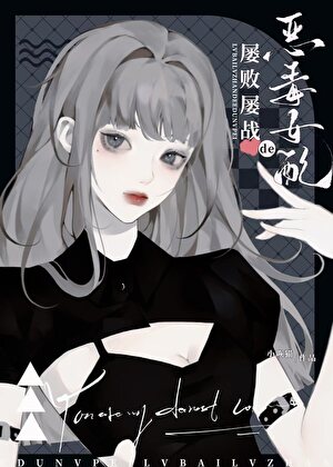 我在鬼屋当老板下载