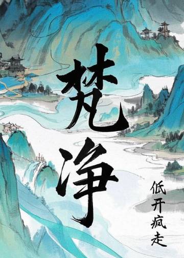 租赁男友泰国演员表