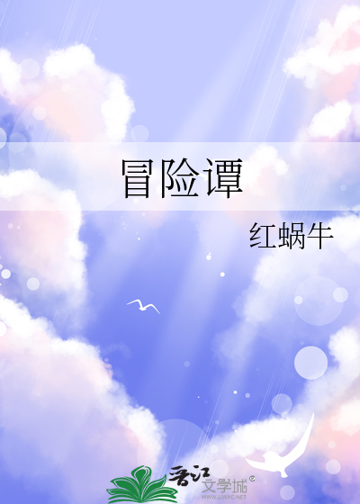 纯血者和饮血者