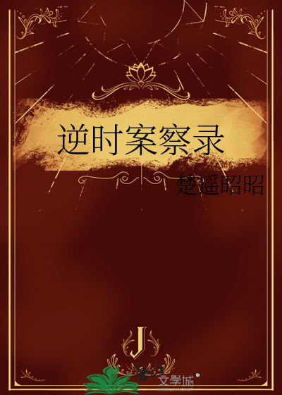 新婚祝福八个字