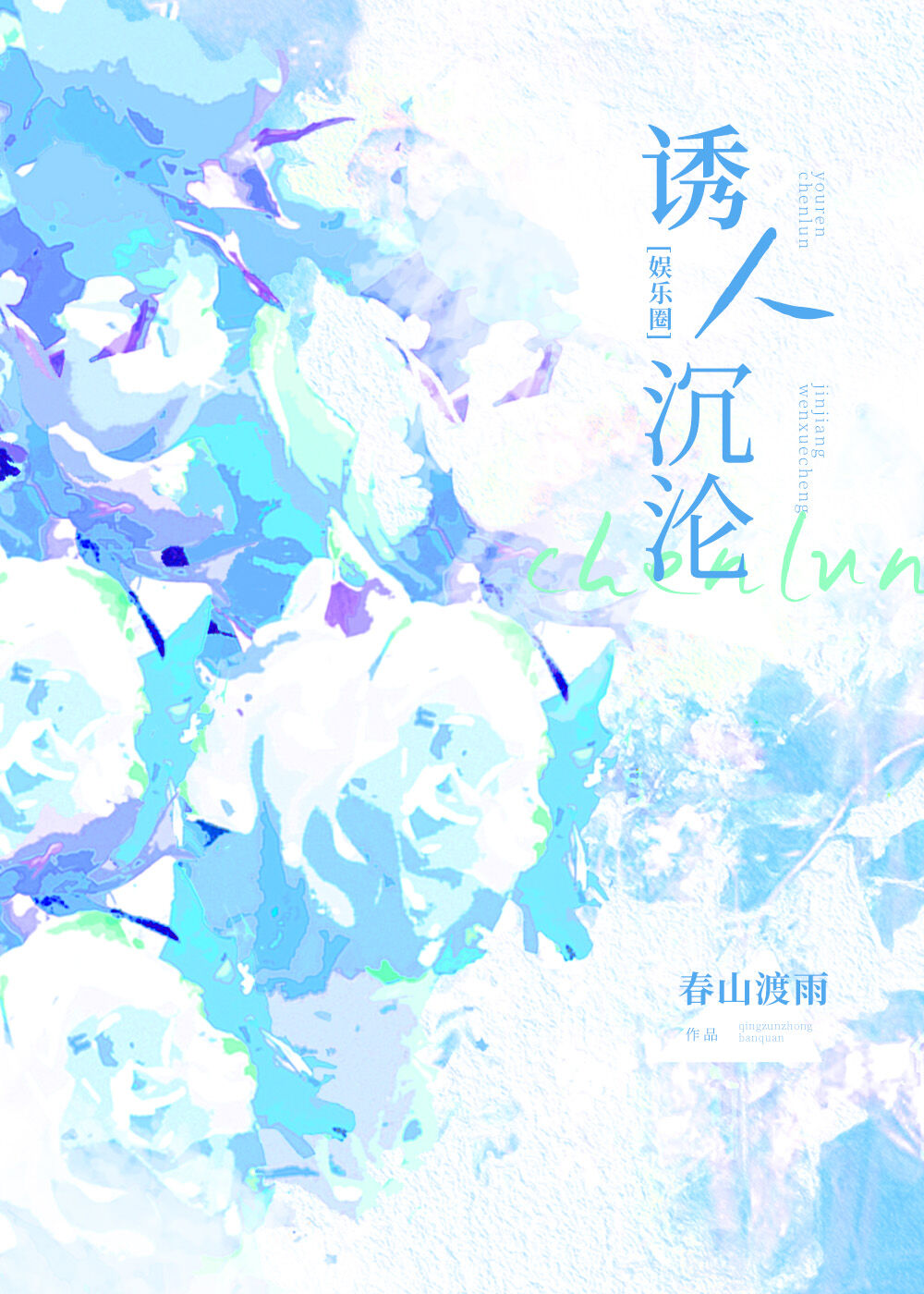 观灯作文500字