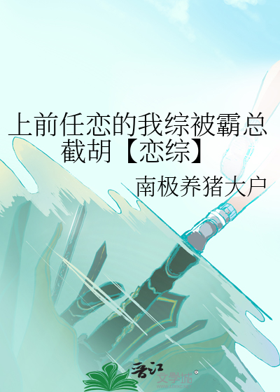 上将宠妻无度