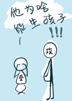 欢迎来到妖怪镇讲的什么