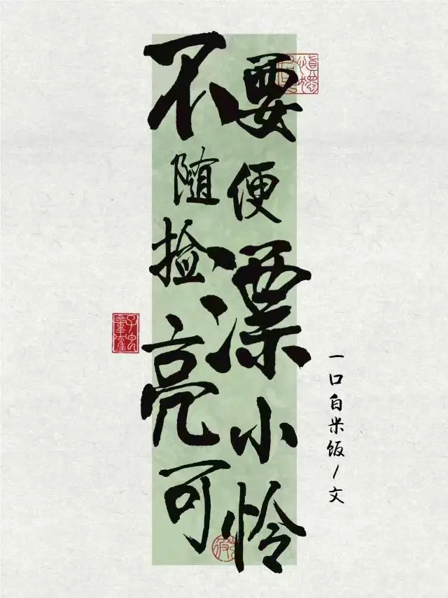你再考虑考虑英文