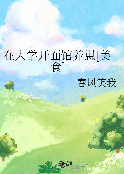 我和道侣互骗互撩txt