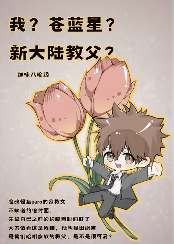 腹黑系列小说