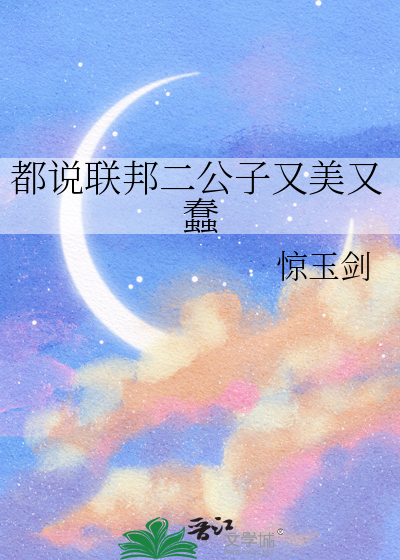 联邦是啥