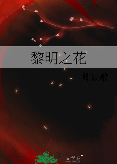 星际之废物 ... 作者:时不待我