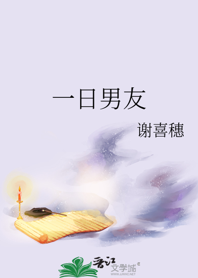 一日男友泰剧完整版
