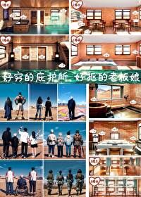 洗浴中心躲检查小萌