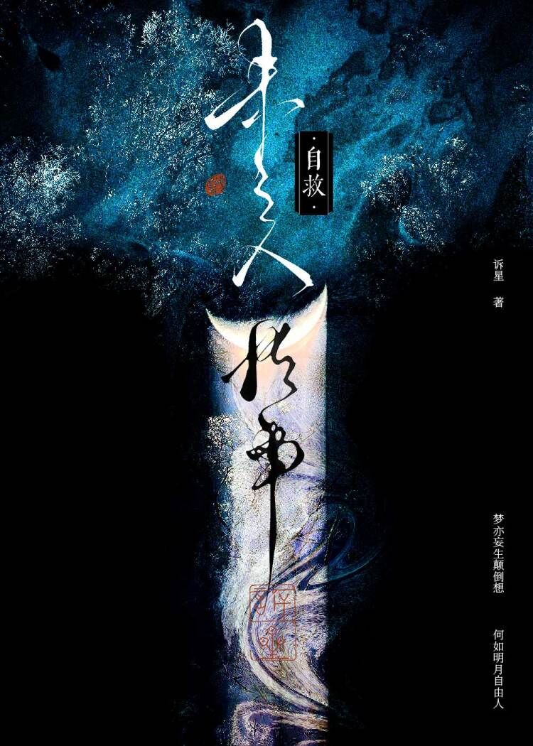每天都在要抱