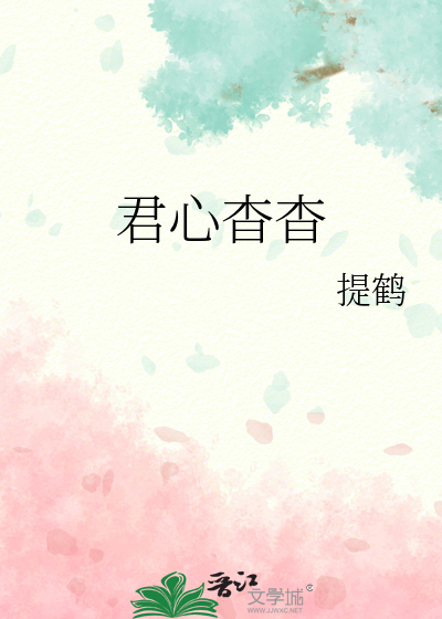 万年鬼王小说