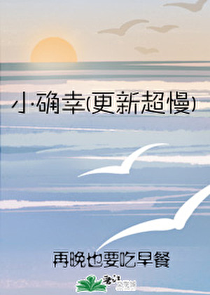 春阴漠漠什么意思