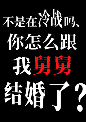 重生大杂院 小说