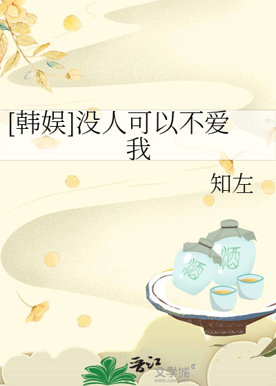 救命腰疼by笔趣阁免费阅读