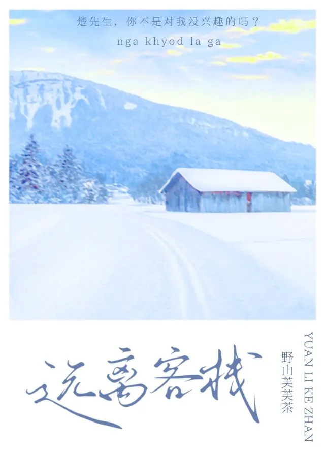 训犬师美娅