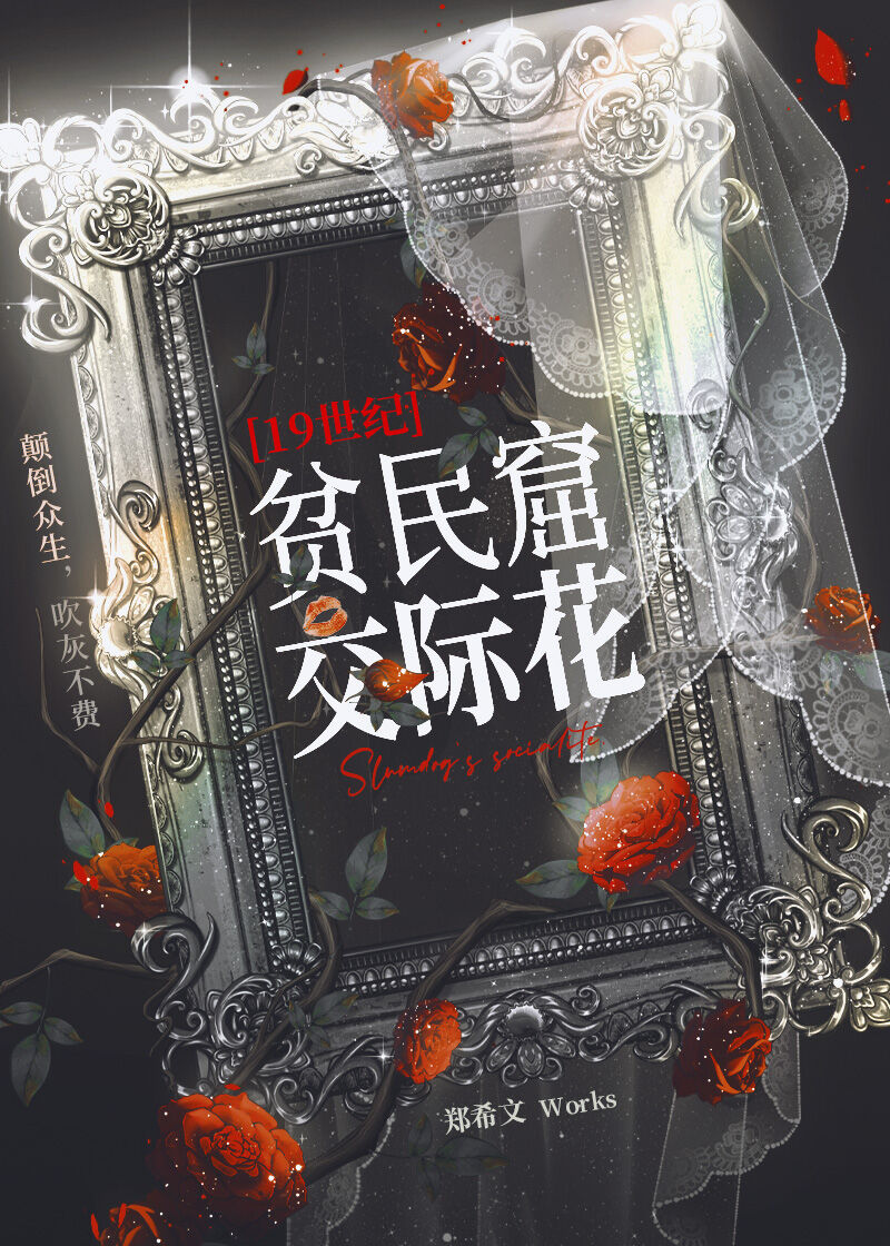 西幻骑士类小说