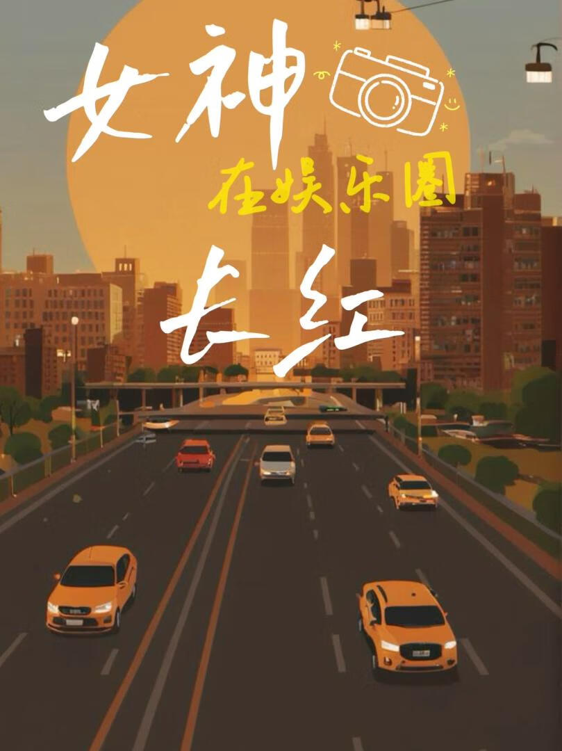 被前夫盯上