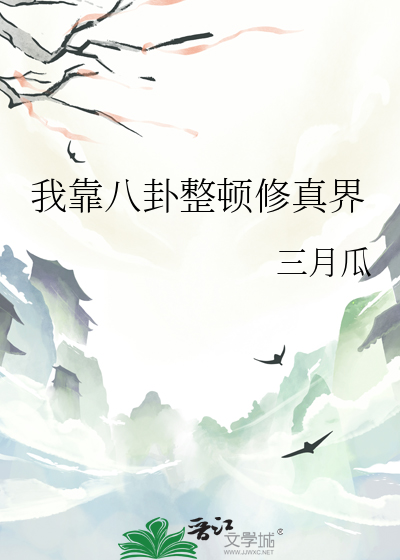 《宿主