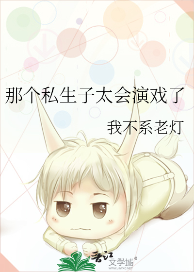是真的吗?