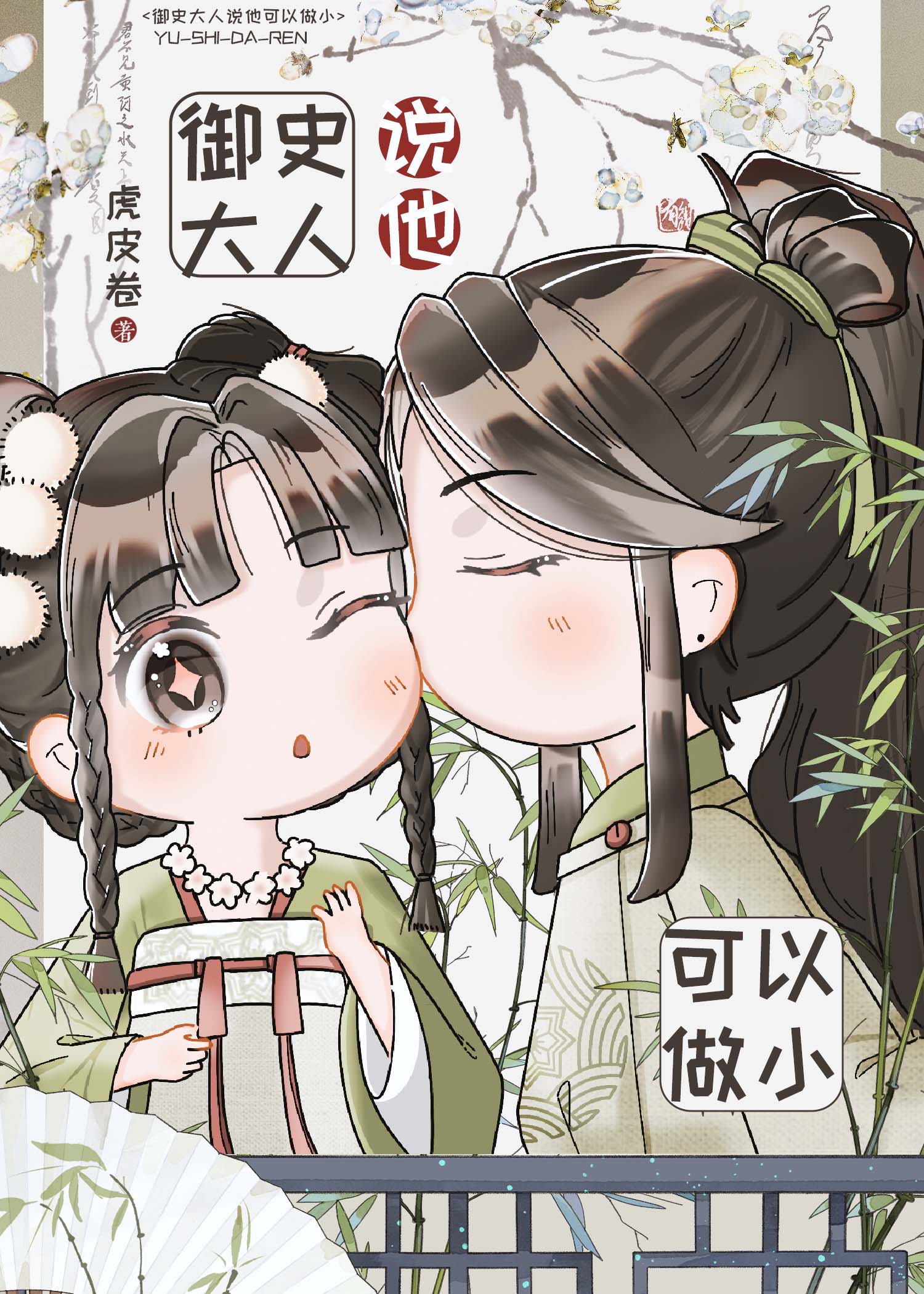 残魂头像