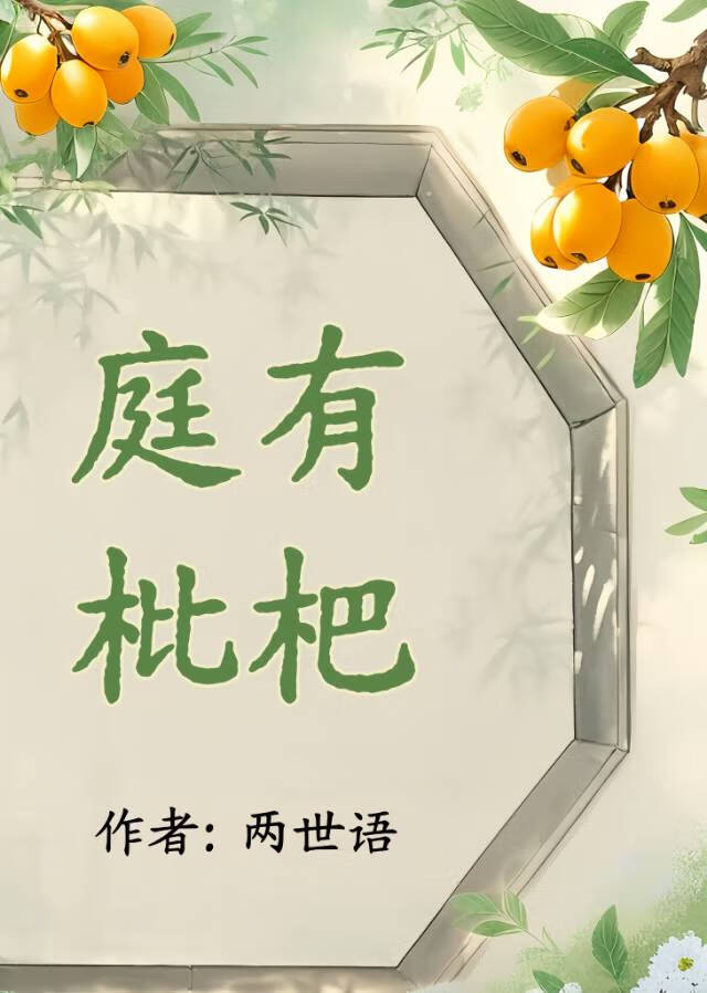 秋日来信的诗句
