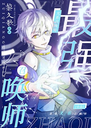 体育生小说下载