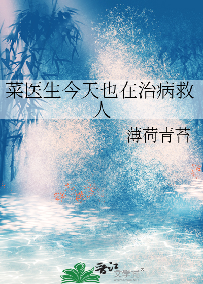 他带着出轨对象