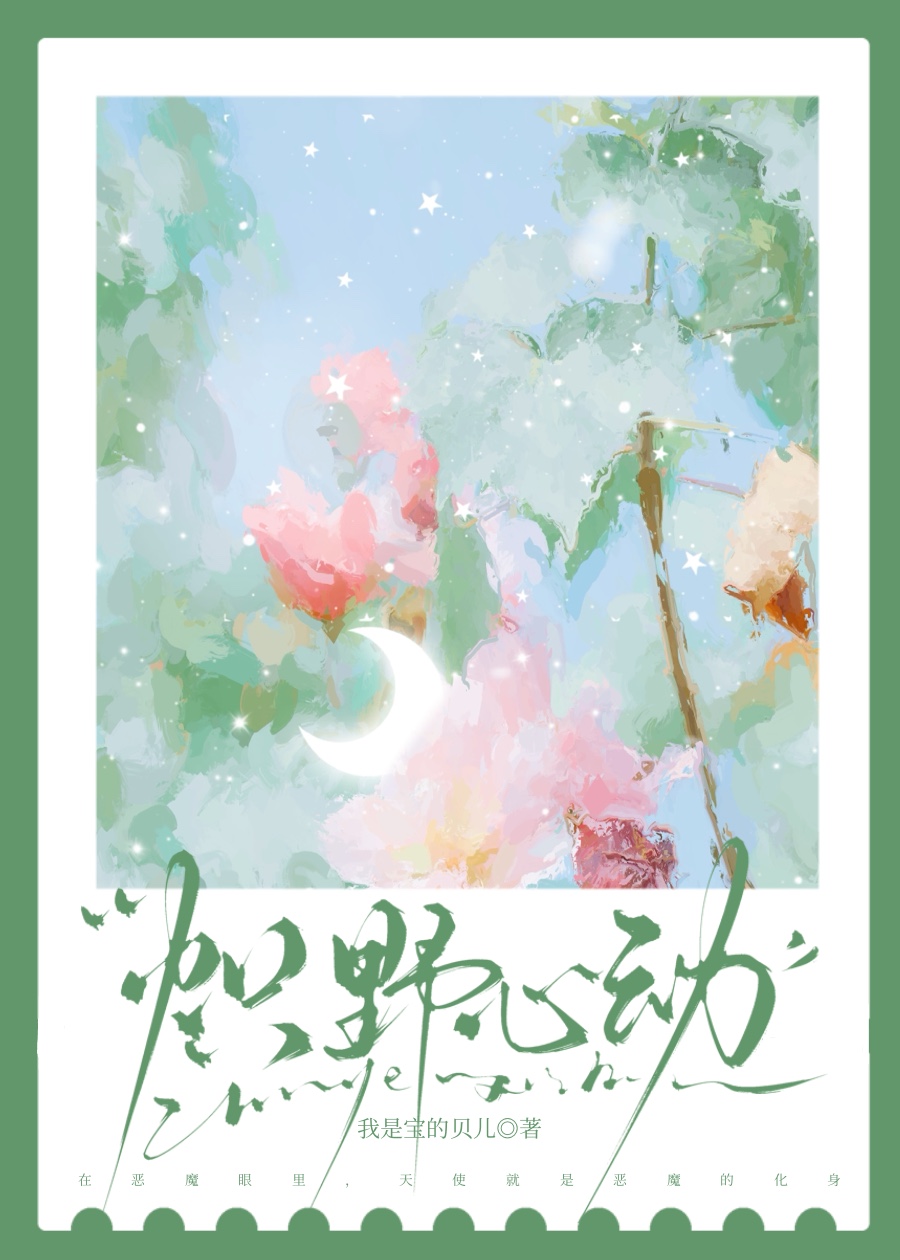春天spring和樱桃cherry