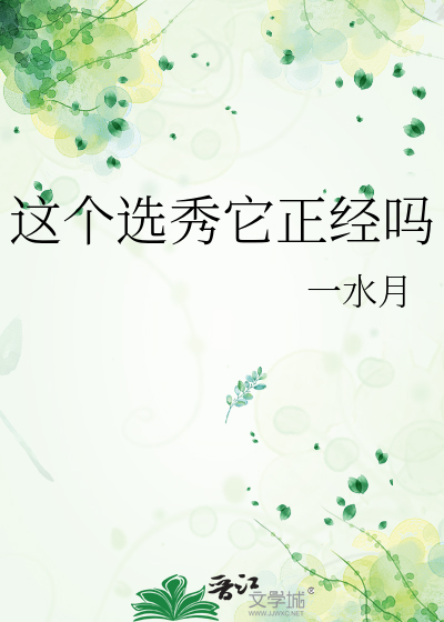又是一年盛夏结尾