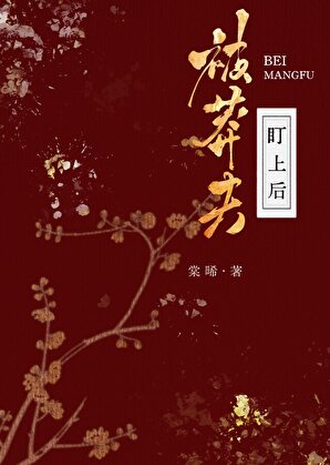 梦见凶案现场