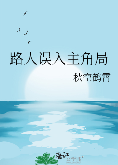 网王之切原的