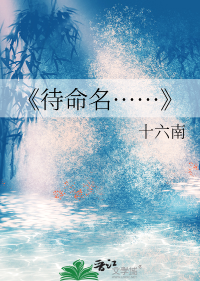 心动预警漫画免费下拉式观看