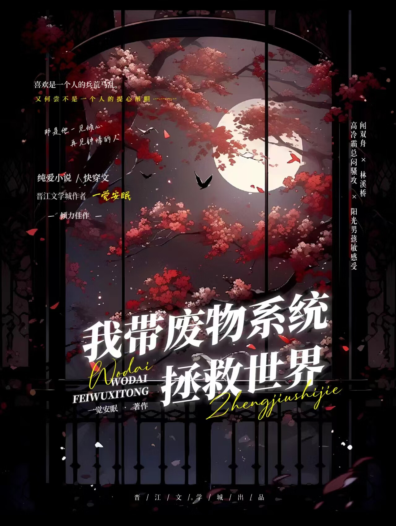 当保安人会废掉了么