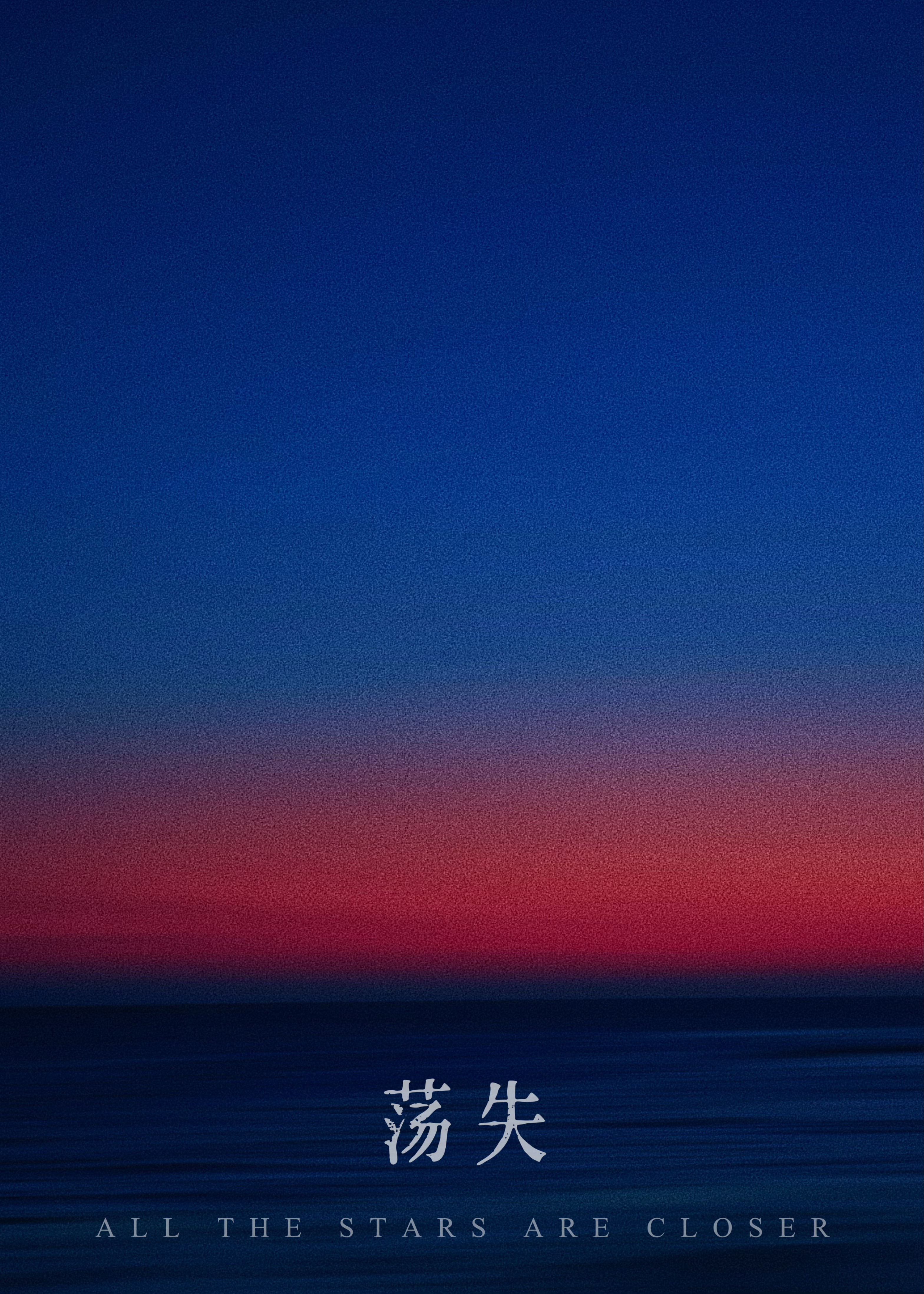 在无限流世界当影帝