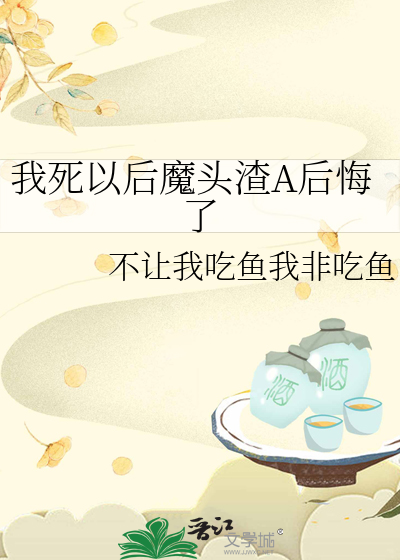 穿成男女主的孩子