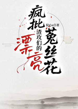 做富豪从捡宝箱开始小说人物