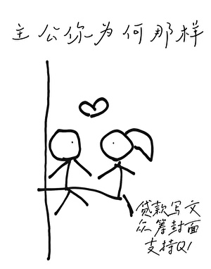 我真的想吃啥