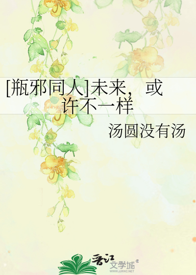 星河遥不可及简谱