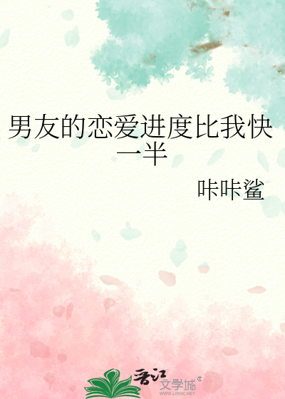 穿回民国当戏子笔趣阁