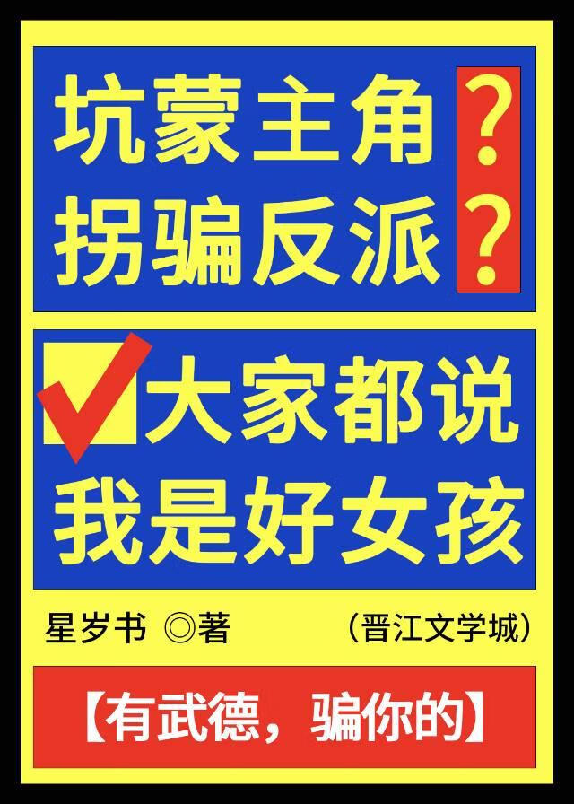 杀破狼txt完整+番外