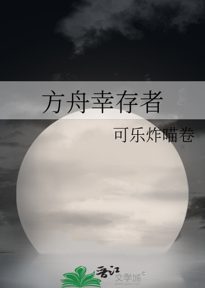 宝玉穿越江湖的小说