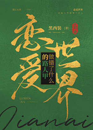 日向翔阳声优