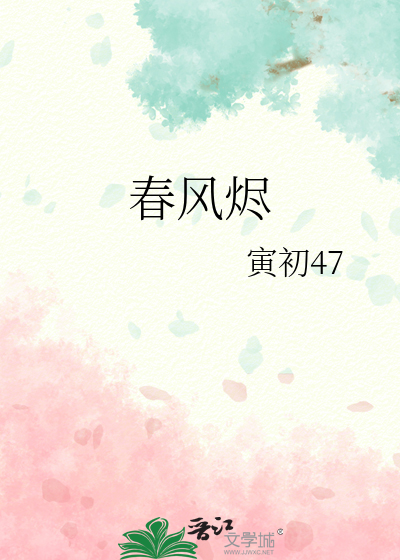 寒江孤雪下一句