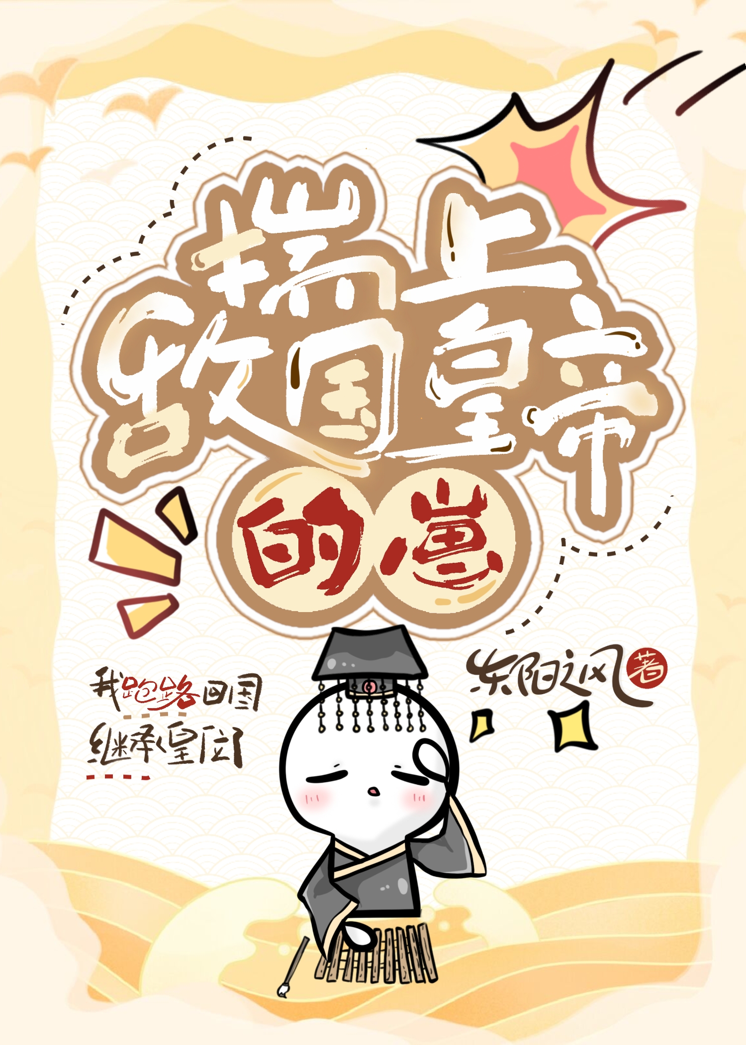乖乖老婆别闹了免费阅读