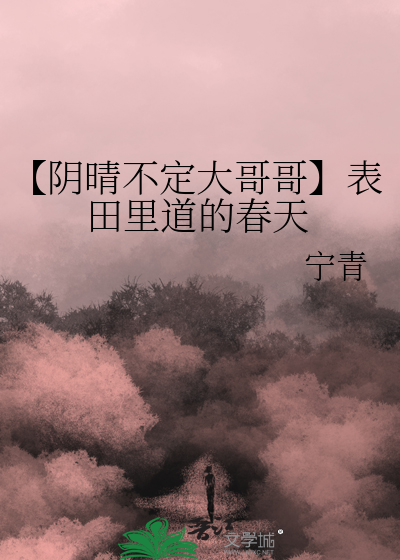 问天下第一是什么生肖