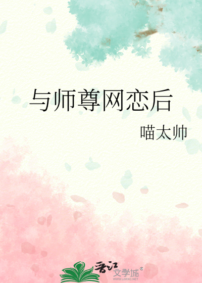 食物语空桑少主人设图